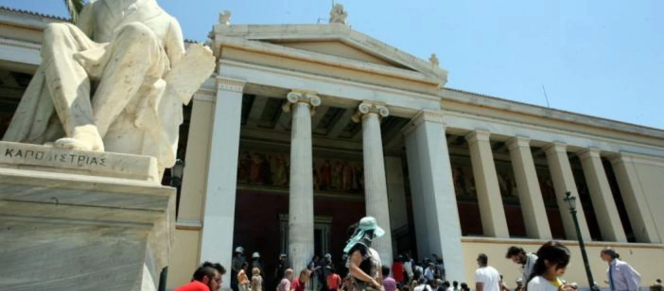 Υπ. Παιδείας: Επιχορήγηση για έκτακτο διδακτικό προσωπικό στα Πανεπιστήμια